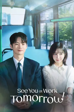 See You at Work Tomorrow! 2026 Season 1 Hindi - Korean Audio WEB-DL 720p - 480p - 1080p [EP - 10 ADDED]